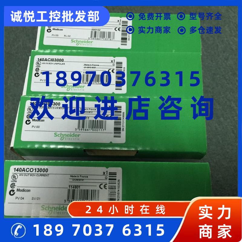 议价Schneider施耐德TSXP573634MC现货质保一年