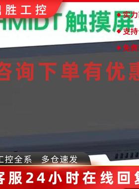 议价施耐德HMIDT系列/HMIDT551/HMIDT642/HMIDT643/HMIDT732/HMID