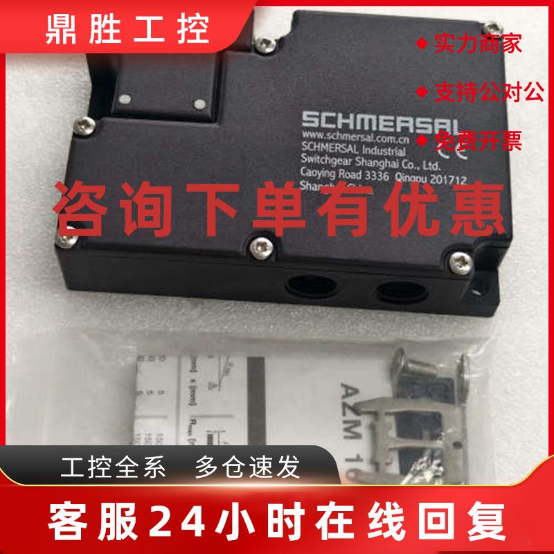 议价施迈赛AZM 161CC-12/12RKA-M16-24V