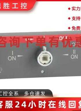 议价原装ABB隔离开关附件  OWC6D125