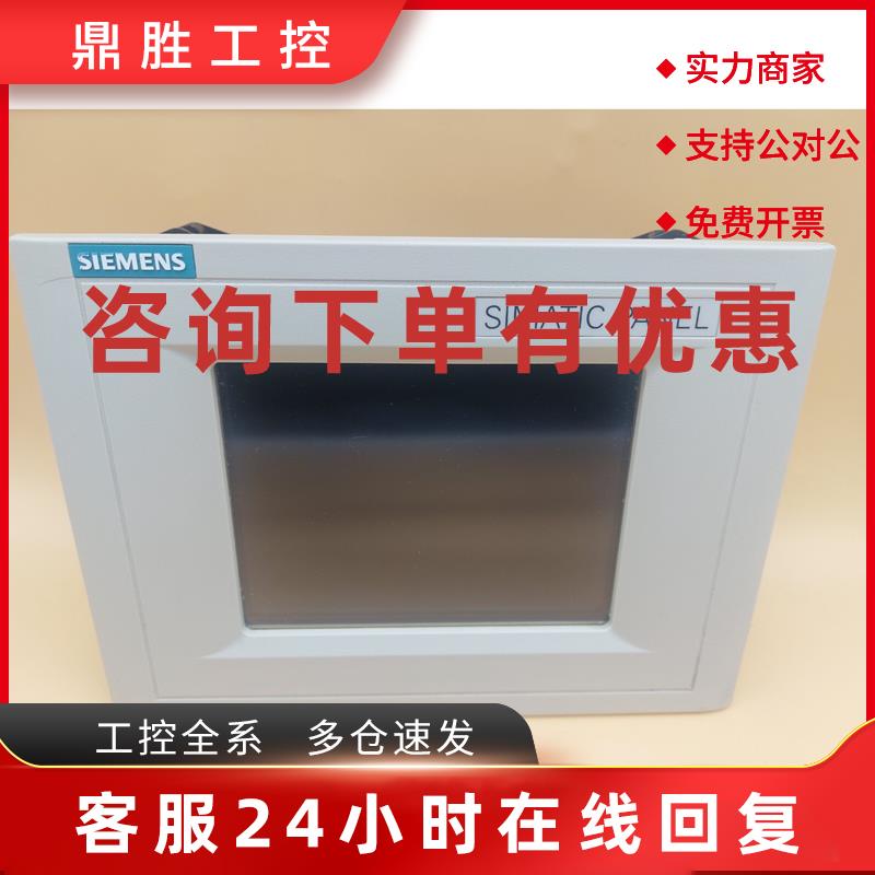 议价6 545-0BC15-2AX0  SIMATIC TOUCH PANEL TP170B COLOR 6 545