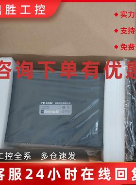 议价TP-LINK普联TL-SF1024D SF1016D百兆交换机 网络集线器16 24F