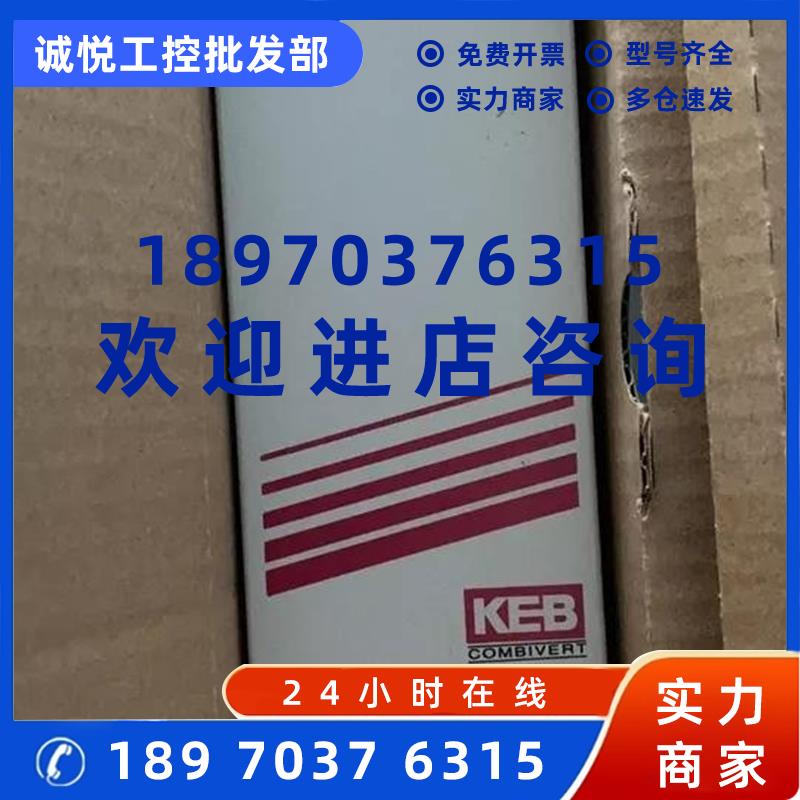 议价14F5M1E-Y00D 14F5B10-380A 07F5B3A-0A0A科比变频器质量保证