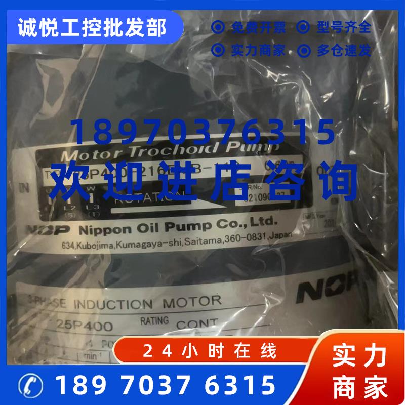 议价25P400-216EVB-110    NOP议价