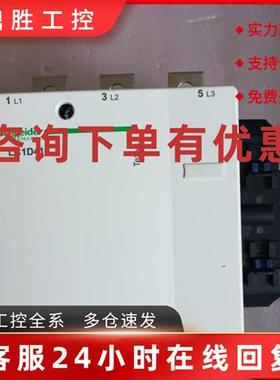 议价施耐德接触器LC1R65M5N交流220V电流65A现货销售质保一年公司
