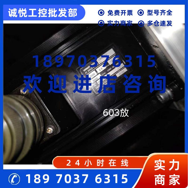 议价R88M-U3K030V-S1功能完好