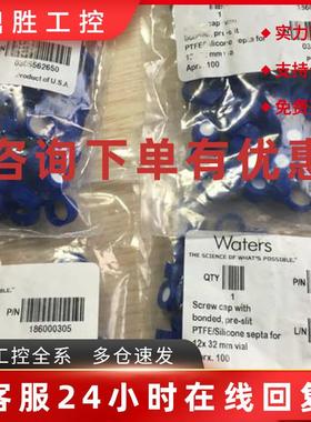 议价Waters样品瓶盖  186000305 预切割 pre-slit septa 原装促销