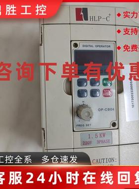 议价海利普HLPC+01D523A 0D7523B调速变频器220V750w 1.5kw