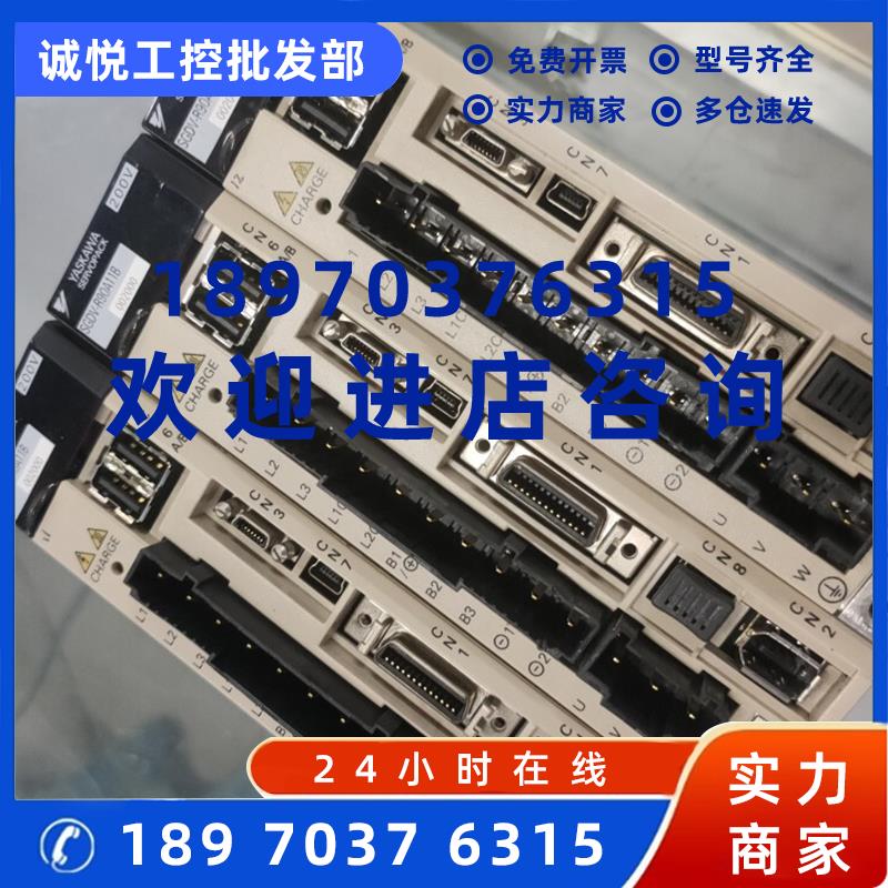议价SGDV-1R6A11B/SGDV-R90A11B安川伺服驱动器100w200w驱动现货