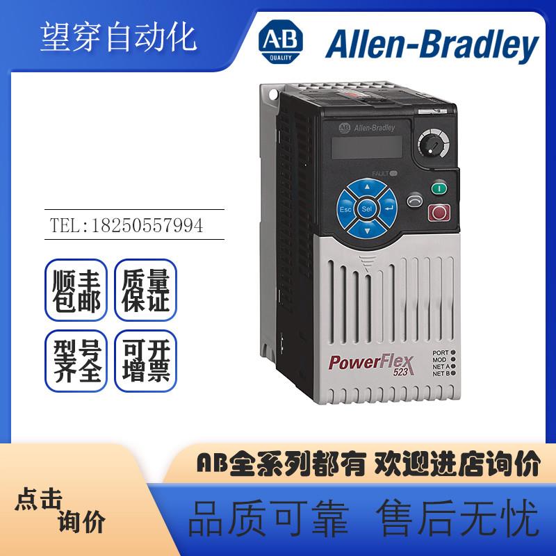 议价AB罗克韦尔变频器 25A-D6P0N104 25A-D4P0N104交流变频器全新