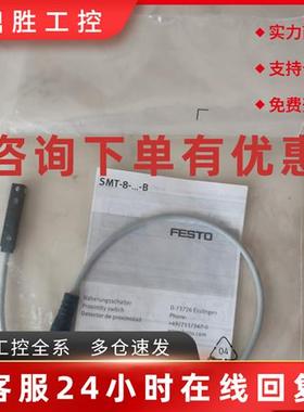 议价费斯通SME/T-8M-P/ZS-24V-K2,5-OE感测器543872 574335 17548