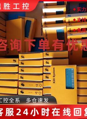 议价X20AI4622/BR9300/DC2396/DM9324/AT2402 贝加莱PLC  有包装