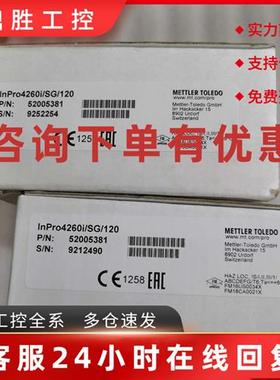议价全新原装正品梅特勒托利多ph电极52005381 InPro4260i/SG/120