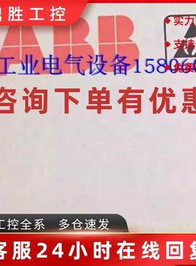 议价实价CVAR-01C全新原装正品ABB变频器输入保护板