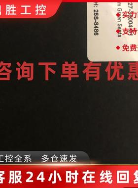 议价岛津进样垫227-35004-01 Premium Green Septa 50个/盒 原装