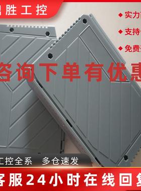 议价贝加莱外壳 PLC盒子 电源盒 3DM476模块 3NC150  3IF260CPU D