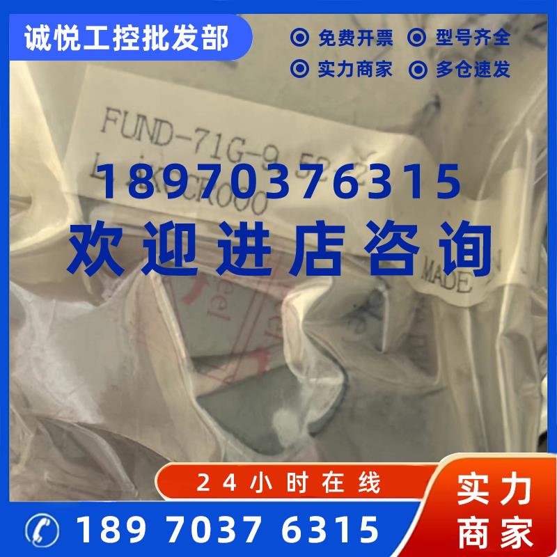 议价富士金   1/2   FVCR手动隔膜阀FUND-71G-9.52-2 全新原装