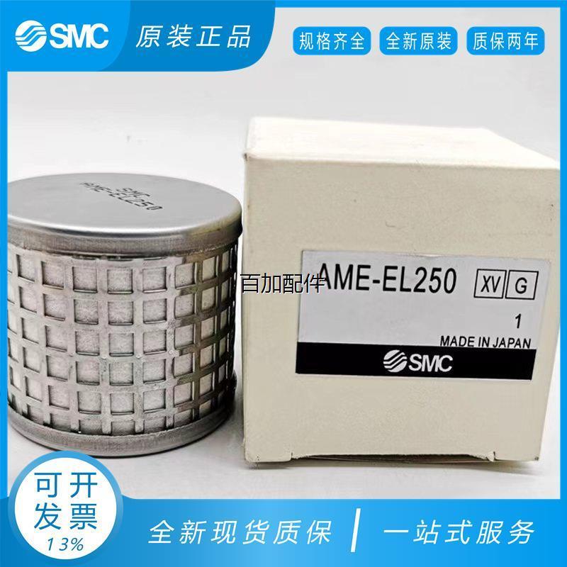 议价(议价)AM/AME/AMH/AMG/AMD/AMF-EL150 250 350 450 550 650