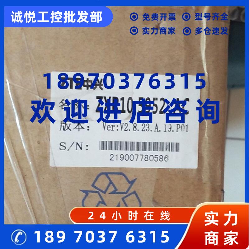 议价全新中兴ZXR10 5952-AC三层全千兆48电口 4SFP光口