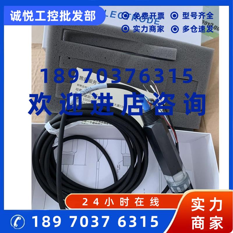 议价HACH哈希PH差分电极PC1R1A RC1R5N PC1R3A PD1P1 PD1R1 DPD1P