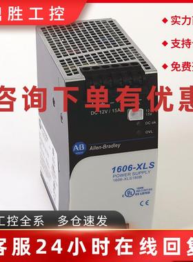 议价美国罗克韦尔Allen-BradleyAB1606-XLSDNET4电源全新质保1年