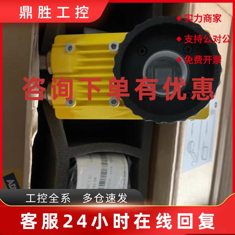 议价IS7050-01-825-0518-1RG 美国康耐视相机现货包邮咨询议价