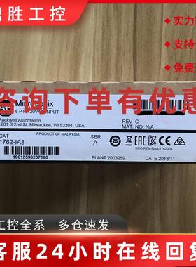 议价1762-IA8 原装美国AB罗克韦尔PLC模块质保一年MIcroLogix1200