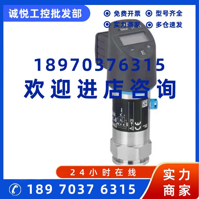 议价德国EH智能压力开关PTP31B-AA4U1MGCWJJ压力传感器测量仪全新