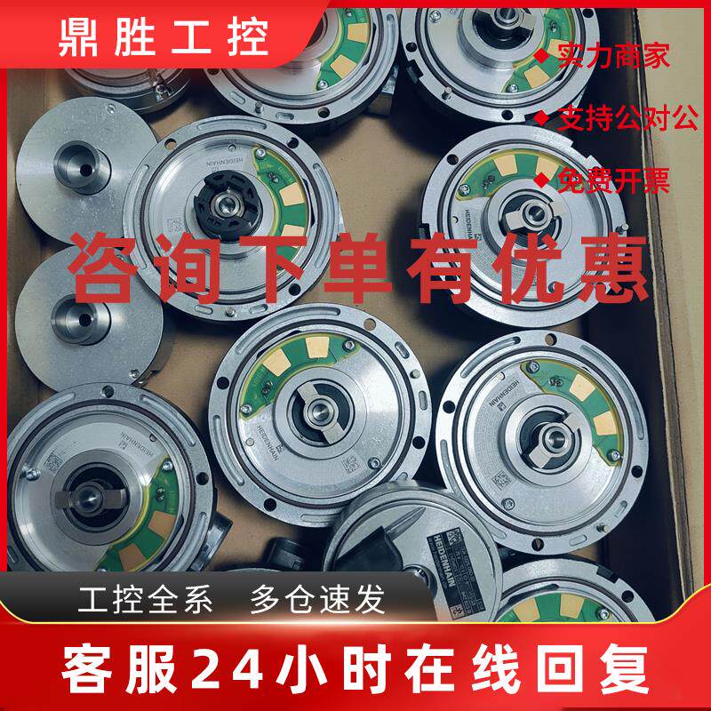 议价编码器6FX2001-5JD20-2DC0用同步电机1FT/1FK免费写数据