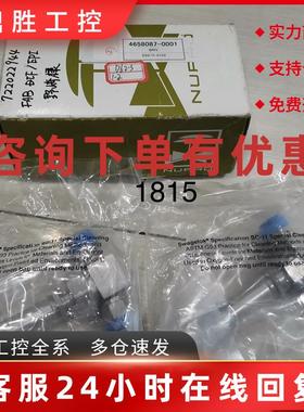 议价世伟洛克 SS-4BMRG-8467议价