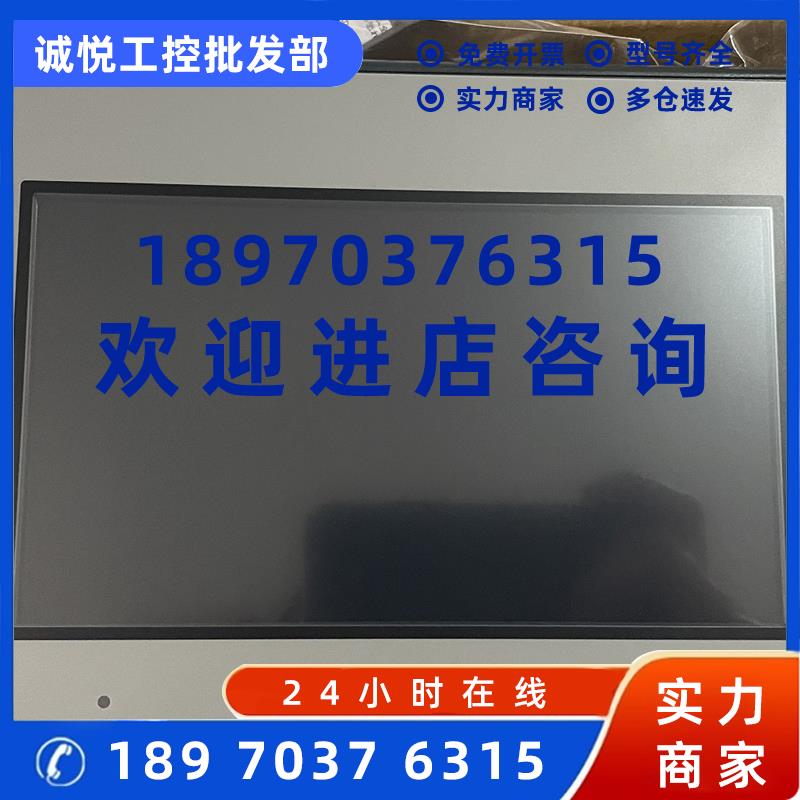 议价Pro-face触摸屏PFXGE4501WAD/4408/4401GC-4501W/4408W/4401W