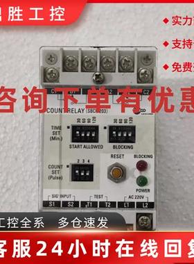 议价Luxco SBCR-203 继电器