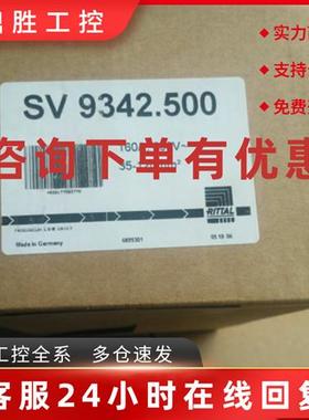 议价威图rittal SV9342.500 母线转接器 160A 690V 10*15.5*0.8MM