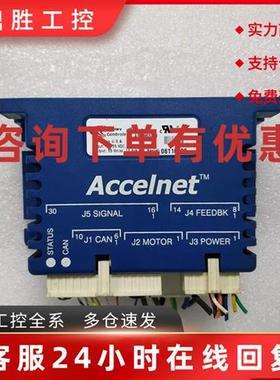 议价ACJ-055-18 ACJ-090-03 acj-090-09 Accelnet伺服驱动器98新