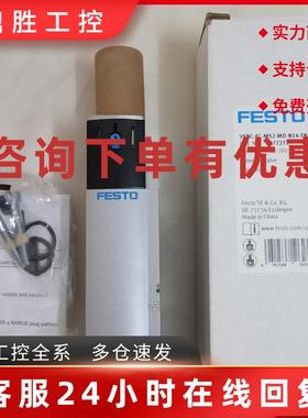 议价FESTO电磁阀VSNC-FC-M52-MD-N14-FN 577272原装现货566620
