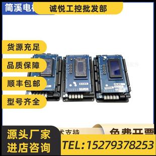 1_2_配PM709原裝 議價(jià)米高電梯配件_米高電梯主板_型號(hào)M3 ARM LCD