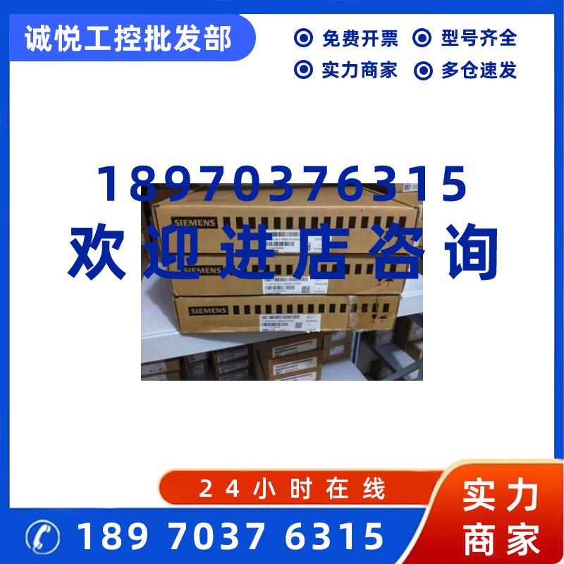 议价6AV3607-1JC00-0AX1操作面板OP7/PP LC显示屏6AV3 607-1JC00-