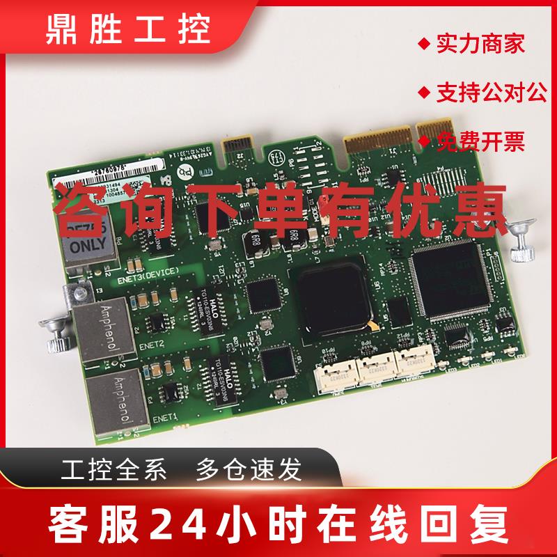 议价20-750-ENETR罗克韦尔AB PowerFlex 750 EtherNet-IP 适配器
