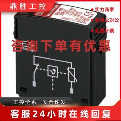 议价MINI MCR-2-CVCS - 2902064菲尼克斯隔离器恒压电源