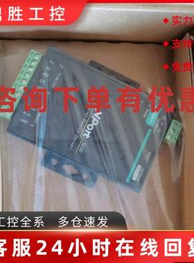 议价摩莎MOXA NPort5230 2口RS422485转串口服务器 串口转网 特价
