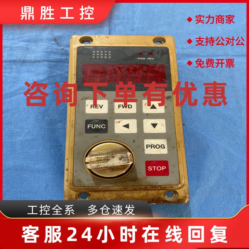 议价ADLEEPOWER爱德利变频器控制面板F300操作面板手柄手操器
