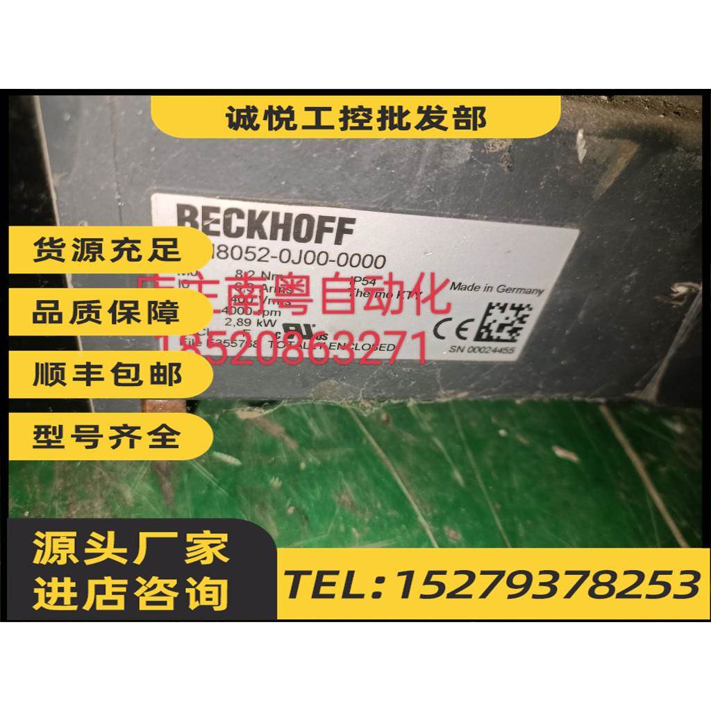 议价BECKH0FF倍福电机议价出售AM8052-0J00-0000销售