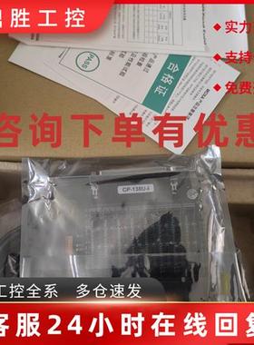 议价全新MOXA CP-138U-I 8口422/485 隔离串口卡 现货