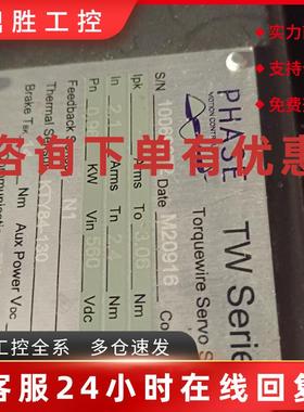 议价PHASE伺服一体机TW05A03.40.4B现货销售