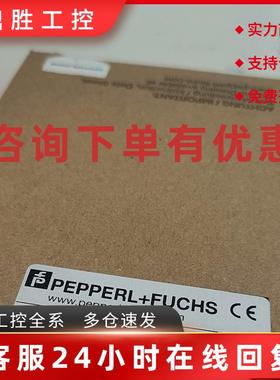议价NDP-KE2-8E2倍加福模块安全栅 货号200660 全新原装现货 议价