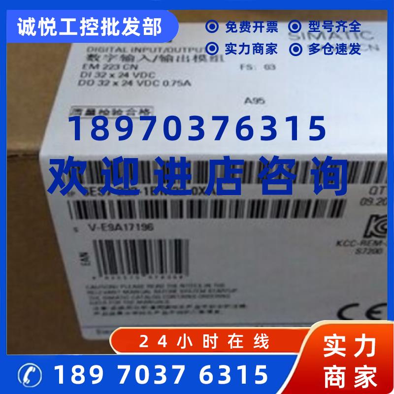 议价6ES7223-1BM22-0XA8西门子S7-200数字量模块6ES72231BM220XA8