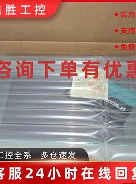 议价全新维控触摸屏IN1071 IN1072 IN1101经济款人机界面HMI 原装