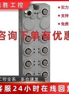 议价TM7BDM16A施耐德离散I/O拓展模块16通道24VDC输入/输出M12连