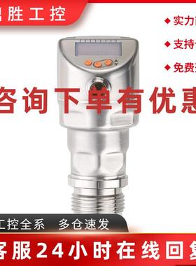 议价IFM  PI1695 PI1699  PI1696 PI1694 PI1693压力传感器