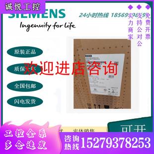 議價(jià)6SL3210 2功率模塊90KW原 8UL0西門子G120變頻器PM240 1PE31